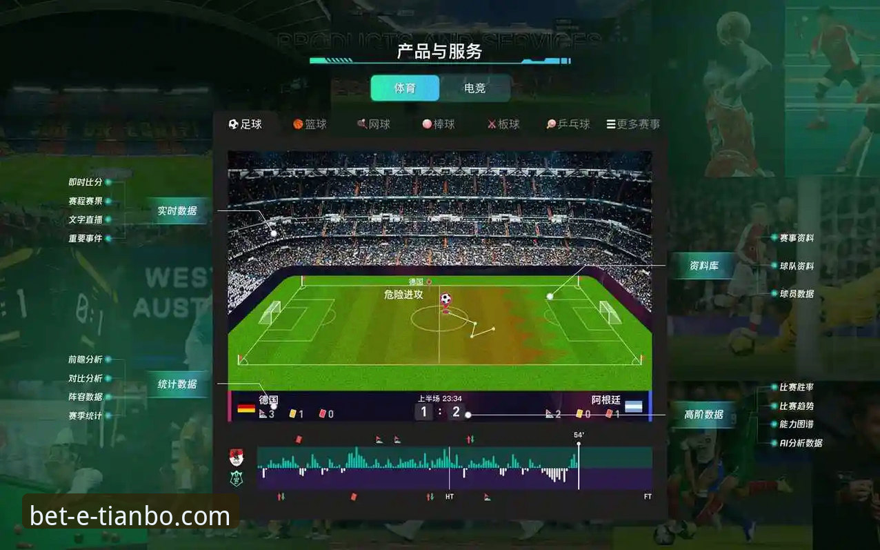 天博体育APP苹果版 vs. 网页版：2026版本深度技术评测与选择指南