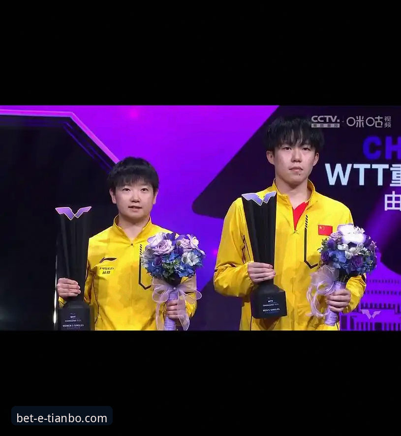 天博体育最新版本下载 揭秘WTT重庆冠军赛:一场青春风暴背后的技术博弈与平台观赛新体验