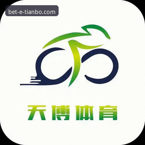 天博体育APP注册功能详解：从下载到提现的实用指南
