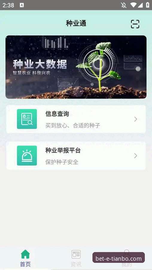 天博体育移动端体验与下载安装详解