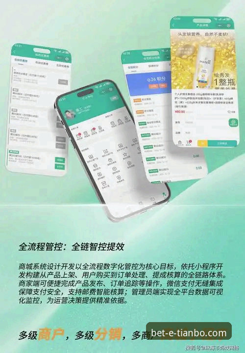 天博体育APP安装教程：官方渠道下载 vs 第三方平台获取，哪种方式更安全高效？