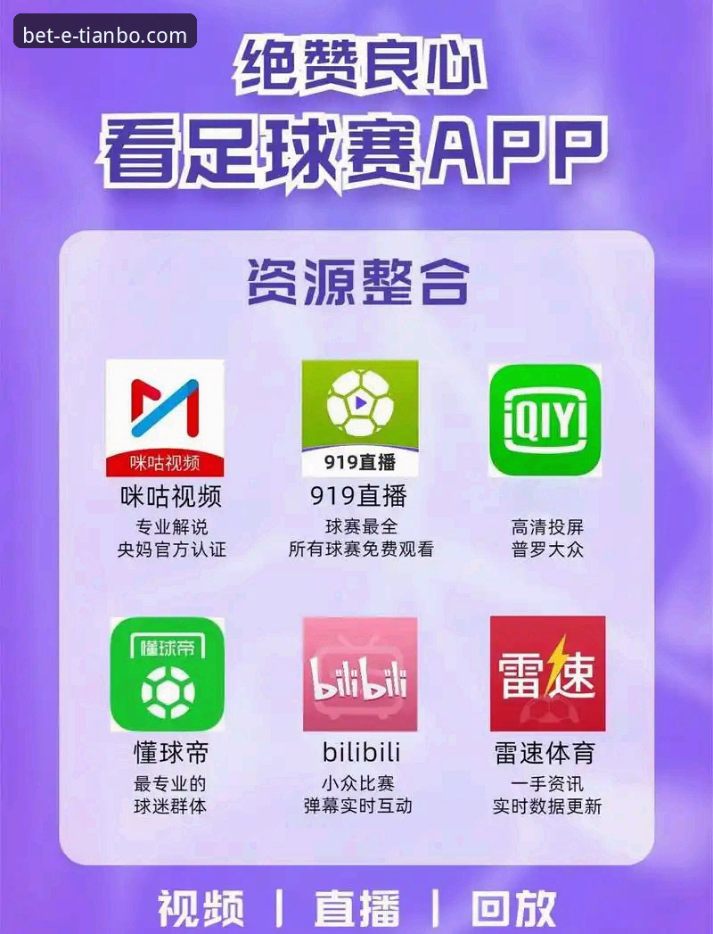 天博体育官方APP手机版 vs 浏览器访问：哪种方式更适合你？