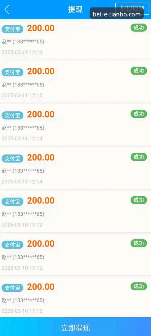 资深用户讲述：天博体育APP安装教程哪个好？从v2.0.8版本谈移动端体验