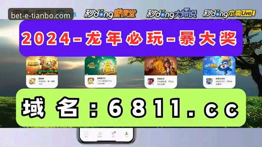 2026天博体育APP安装全面解析：从平台入口到移动体验的深度剖析